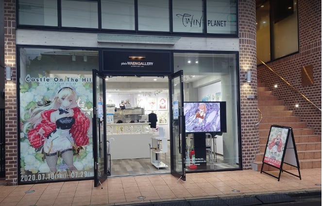 Pixiv WAEN GALLERY Exhibitions