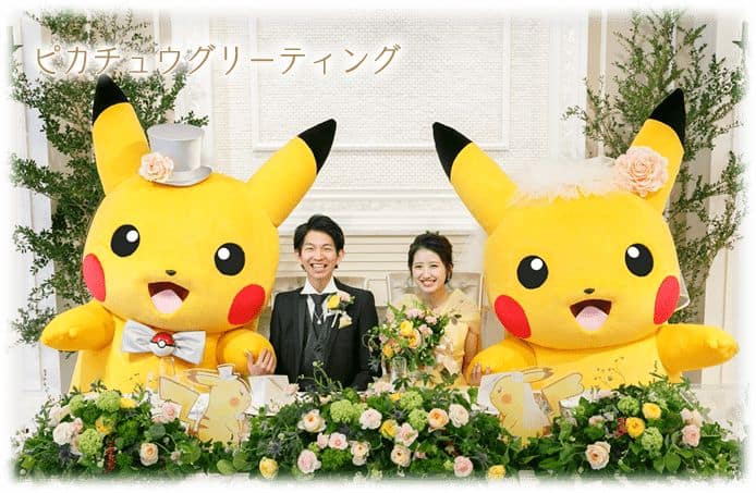 What are the Best must-see Pokémon Attractions in Japan ?: Pokemon wedding