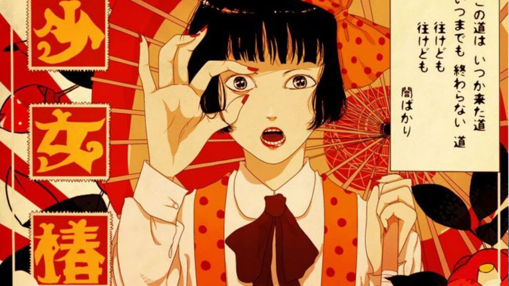 Top 15 Anime Horror Series that will make you Flip out: Shoujo Tsubaki