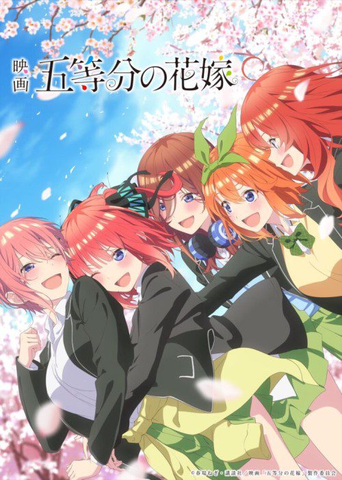 The Quintessential Quintuplets Movie Release Date: key visuals