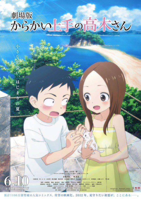 Teasing Master Takagi-san Movie Gets New Key Visual