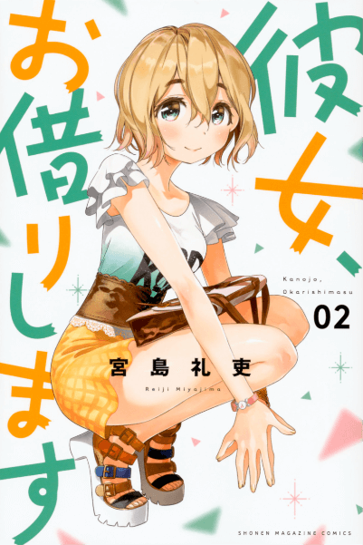 Rent-a-Girlfriend book 2 cover