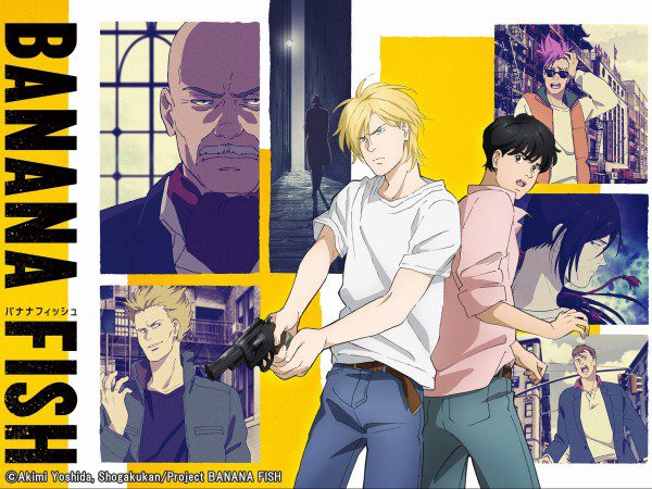  BANANA FISH AMAZON PRIME