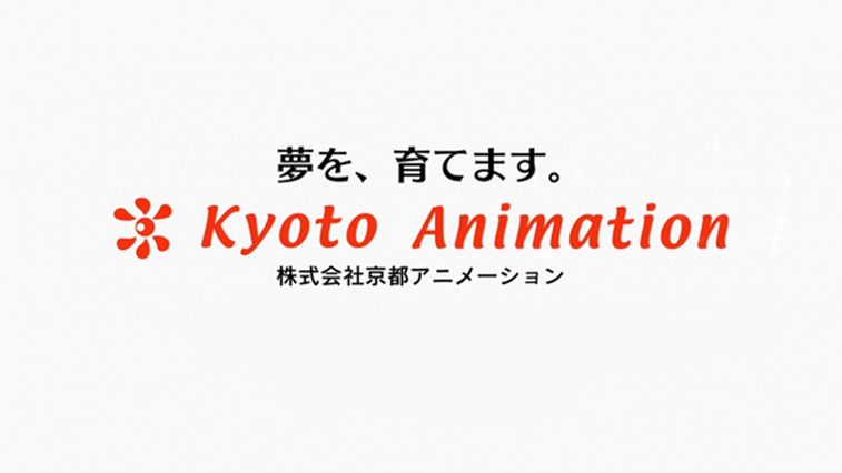 12 Great Popular Animation Companies in Japan : Kyoto animation