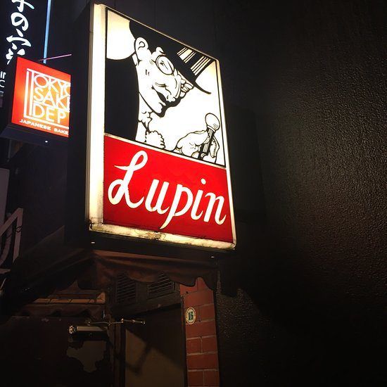 Bar Lupin: The Bungo Stray Dogs Bar in Real-Life, Ginza