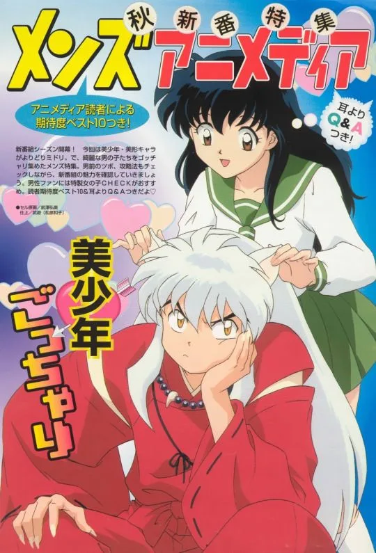 Inuyasha, 20 Great Manga Recommendations to Read Right Away