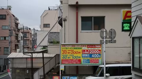 Near Seven-Eleven Shinjuku Tsukijicho store