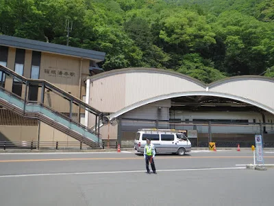 Hakone station