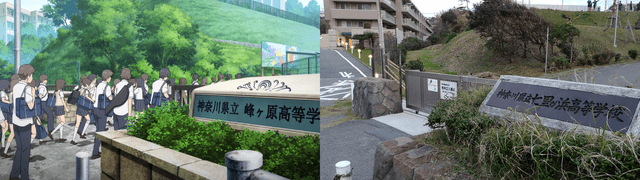 Fujisawa High School - Rascal Does Not Dream of bunny girl senpai real life locations