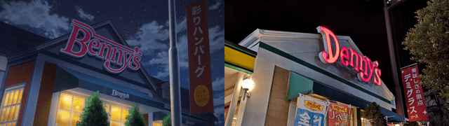 Denny's restaurant chain - Rascal Does Not Dream of bunny girl senpai real life locations