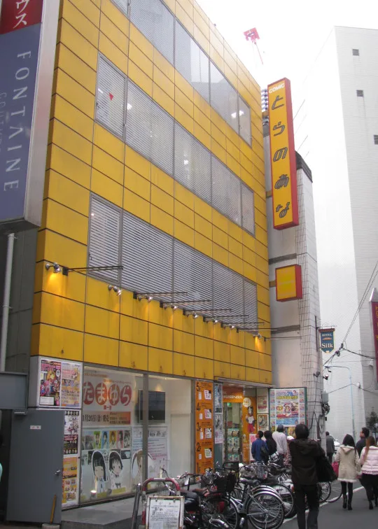 Real life Locations of Durarara in Japan you need to Visit, Toranoana