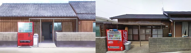 Real life Locations Of Barakamon In Japan You Should Visit, Kinoshita General Store