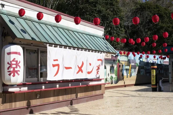 Real Ichiraku Ramen Shop