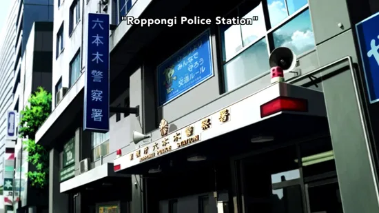 roppongi police station