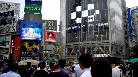 Shibuya scramble, Real-life locations of Terror in Resonance (Zankyou no Terror)
