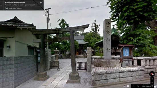 Shirahige Shrine, Real-life locations of Terror in Resonance (Zankyou no Terror)