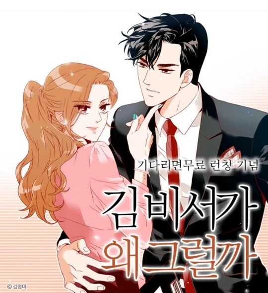 30 Must-Read Manhwa for Anyone- All genre