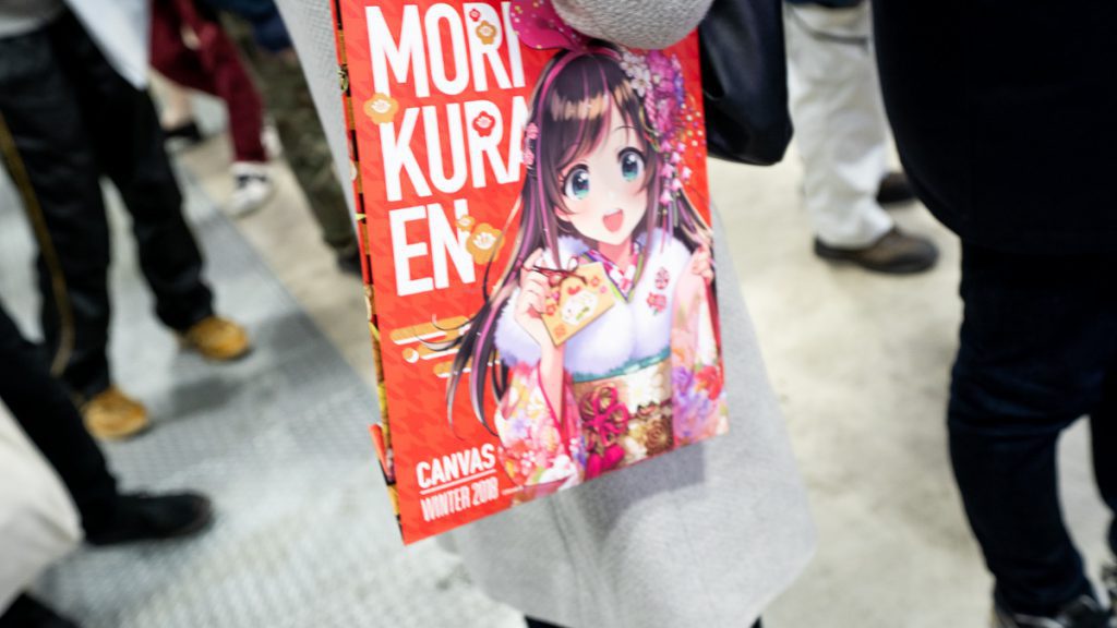 Japan's Biggest Pop Culture Event: Comic Market 2023