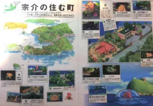 isit Japan's Real Life Ponyo Town: Tomonoura