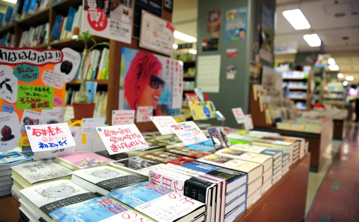 kinokuniya store