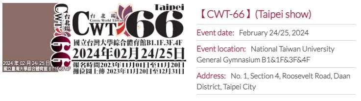 Comic World Taiwan 2023 A Paradise for Manga and Anime Enthusiasts, Taipei show