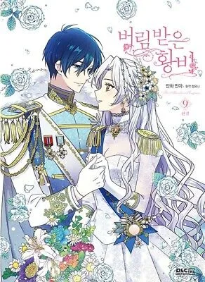 Manhwa Like Marriage of Convenience Webtoon: The Abandoned Empress