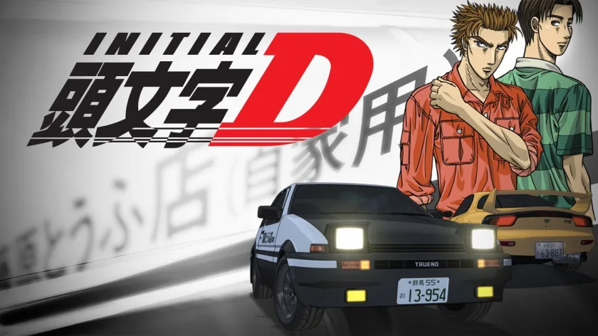 initial d quiz