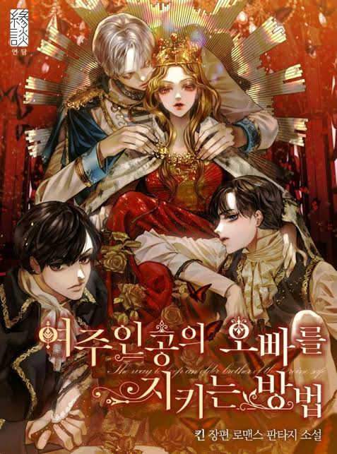 Great Manhwa like The Villainess is a Marionette Webtoon - Roxana