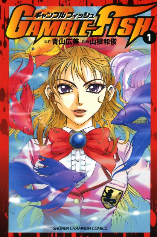 best casino-themed manga to read - Gamble Fish