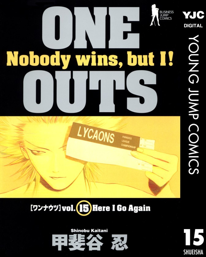 One Outs volume 15