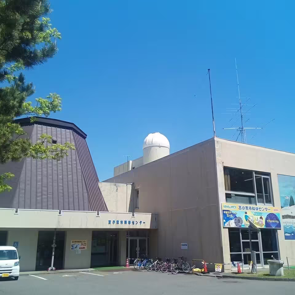 Tomakomai technology center