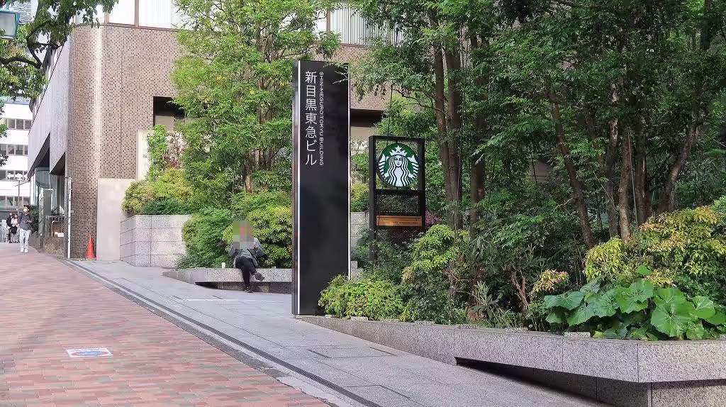 In front of Shin-Meguro Tokyu Building
