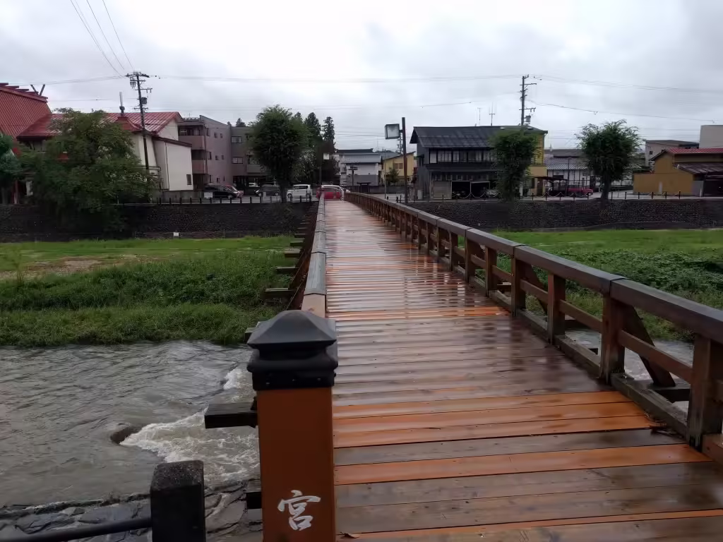Fudō Bridge