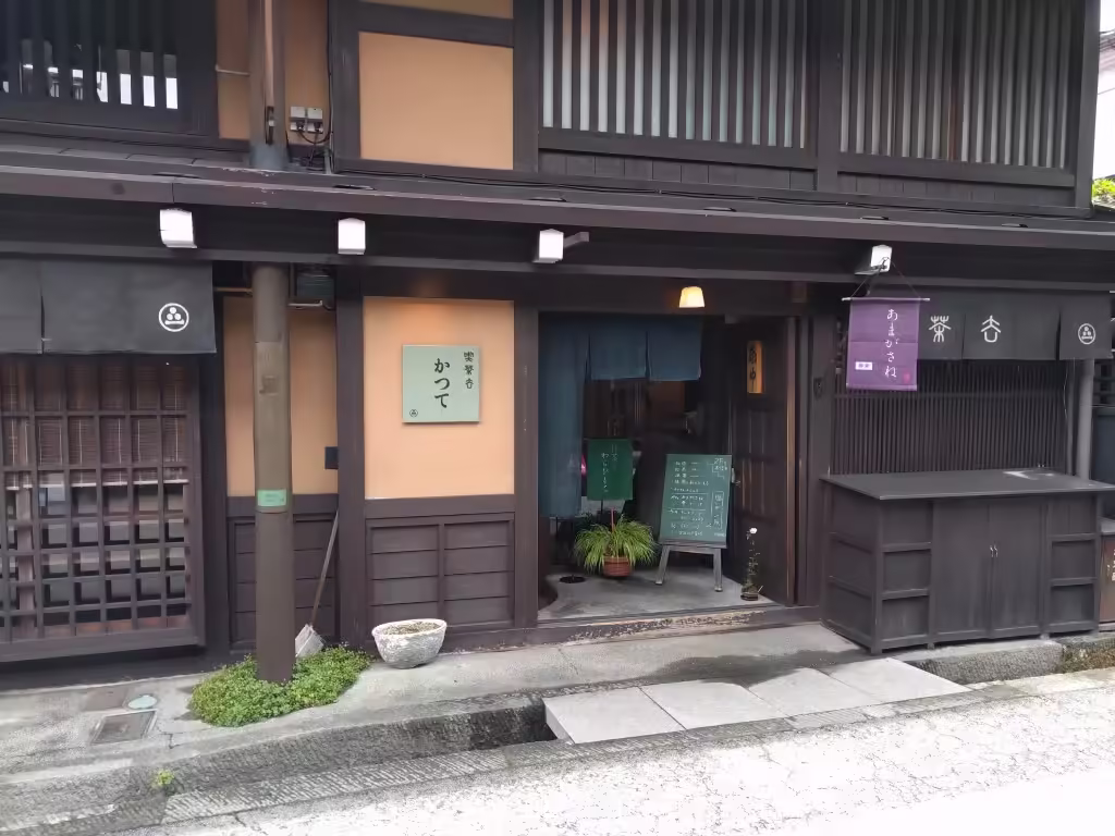 Café Hifumi(Katsute)