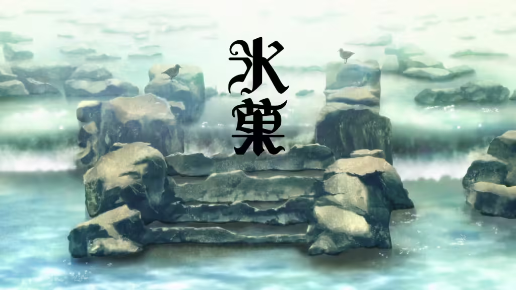 Yayoi Bridge in anime - The Ultimate Guide to Hyouka Real life Locations