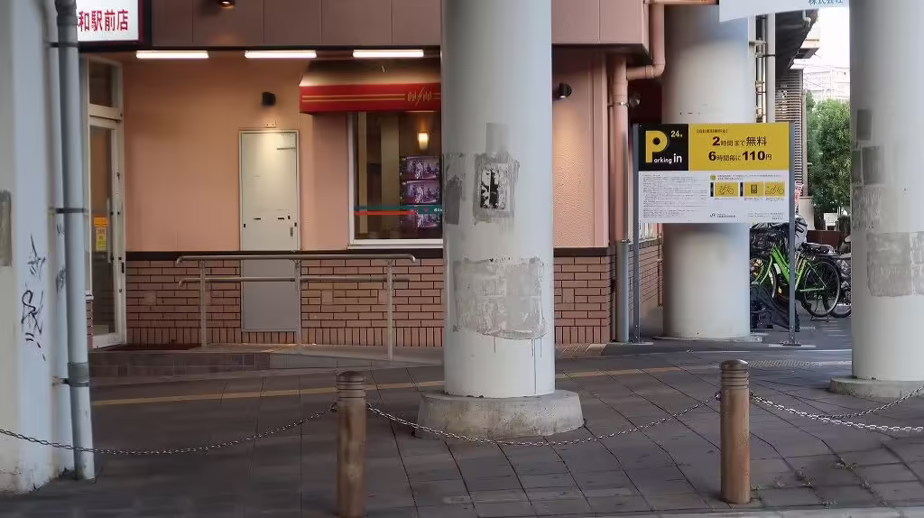 Gyoza no Ohsho Musashi-Urawa Station store - Yofukashi no Uta Real life Locations in Japan