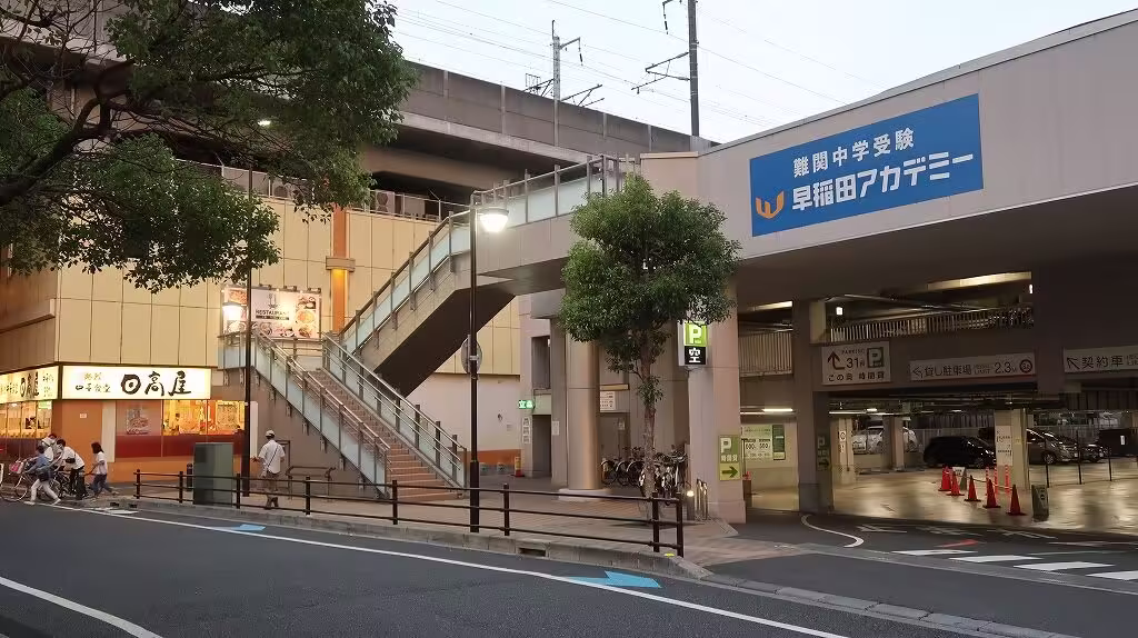 Musashi-Uwara SHY&GARDEN - Yofukashi no Uta Real life Locations in Japan