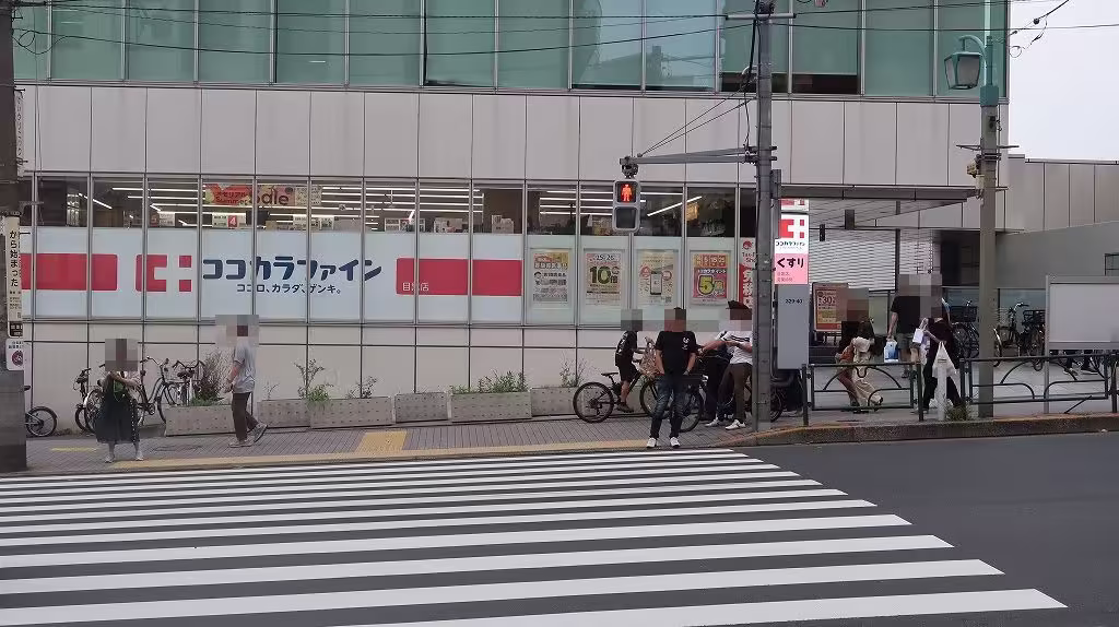 Cocokara Fine Meguro store