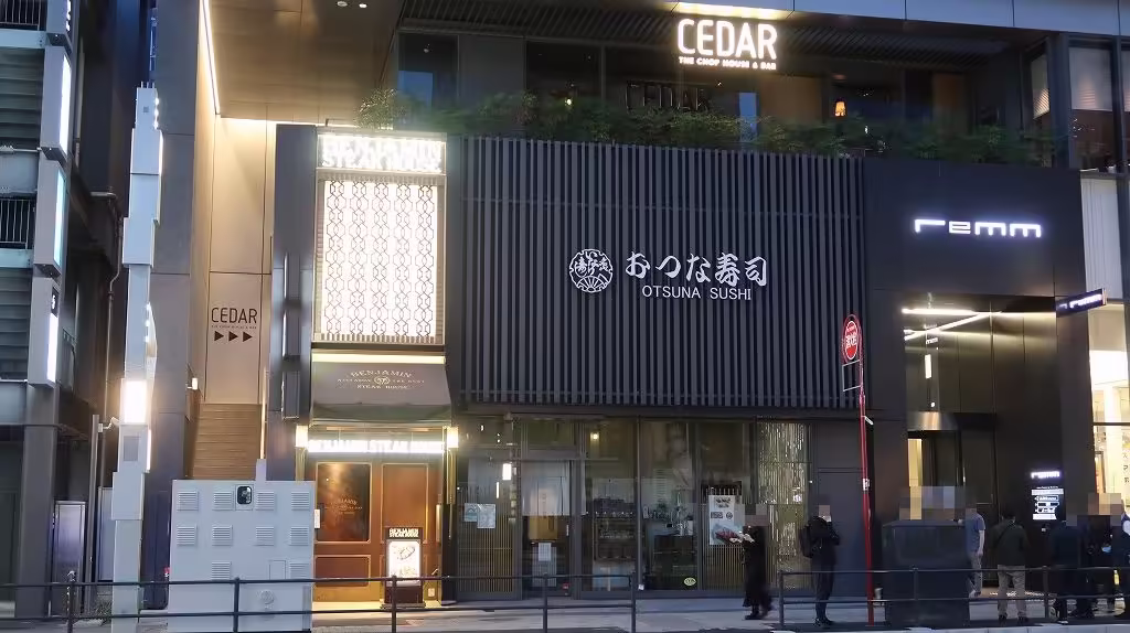 CEDAR THE CHOP HOUSE & BAR