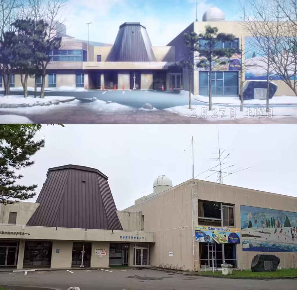 Tomakomai technology center