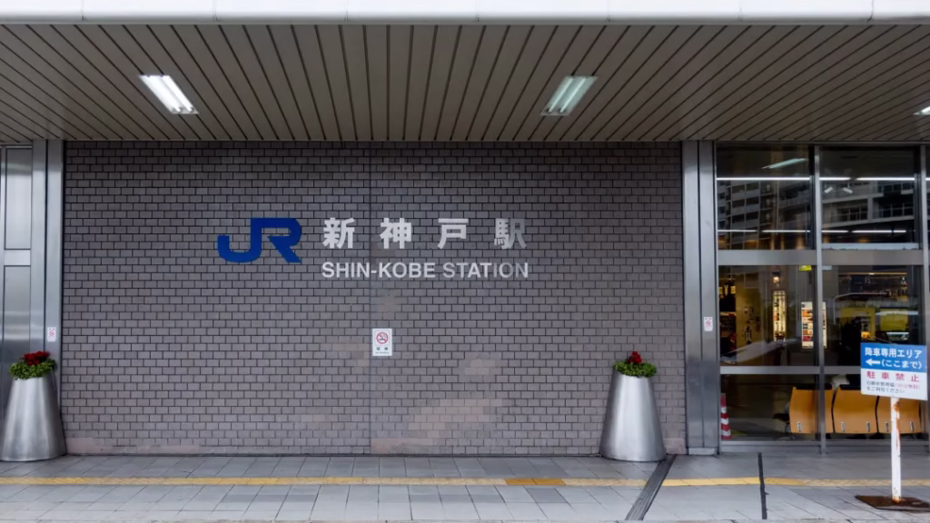 Real-Life Location of Suzume: The Complete Japan Travel Guide to the Anime’s Real Places - Shin-Kobe Station