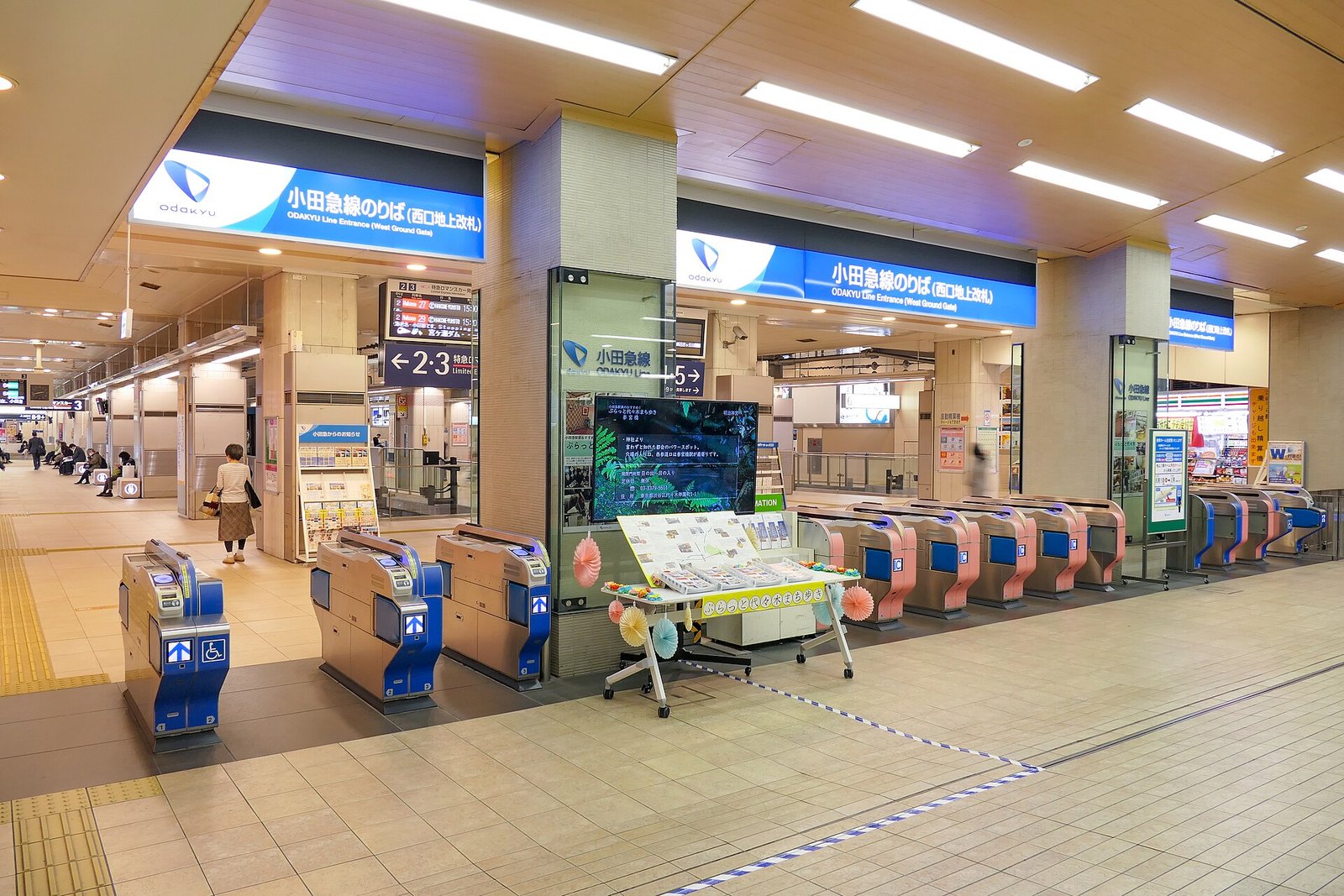 Odakyu Shinjuku Station west ground gate in Tokyo