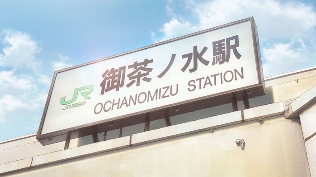 Bocchi the Rock anime reference for Ochanomizu Station