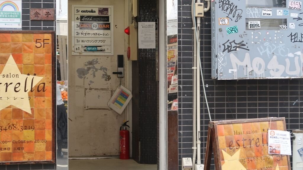 Real-life comparison photo for Yakiniku Yazawa Shimokitazawa Area
