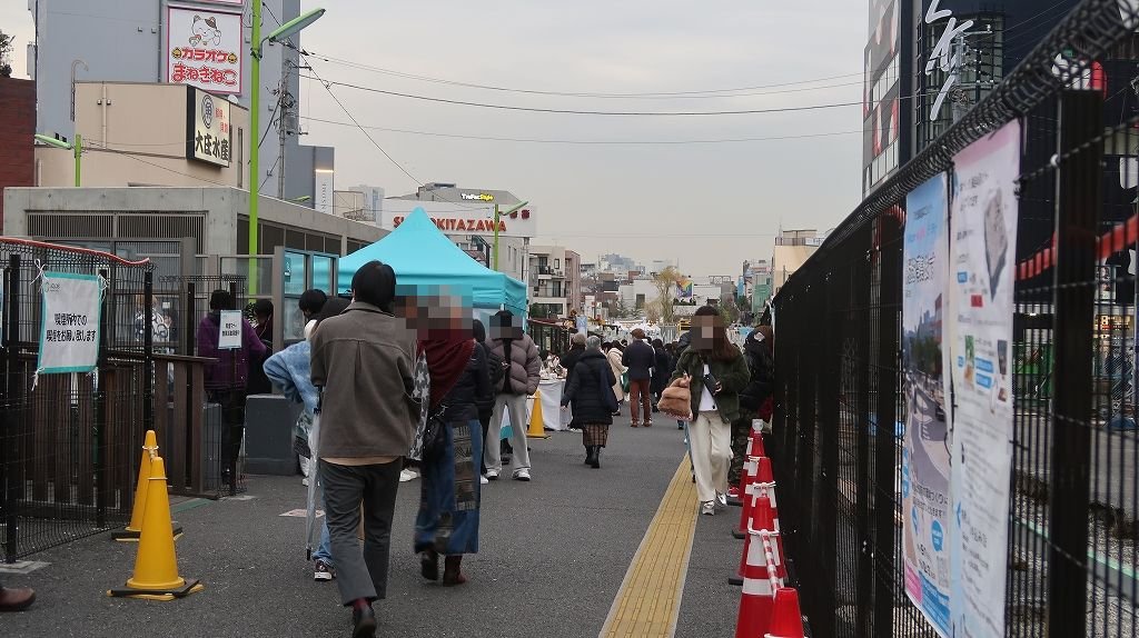 Real-life comparison photo for Ozeki Shimokitazawa Area